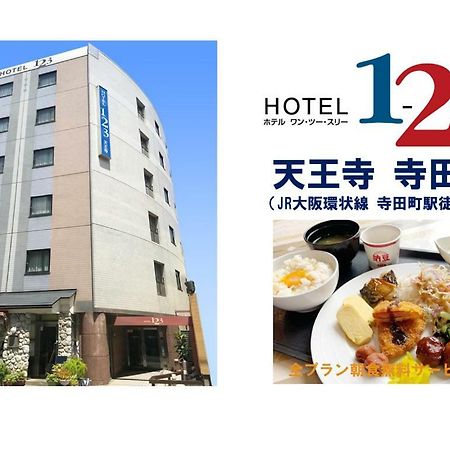 Hotel 1-2-3 Tennoji Teradacho Осака Екстер'єр фото