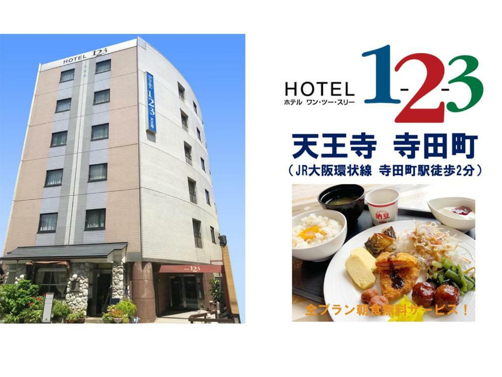 Hotel 1-2-3 Tennoji Teradacho Осака Екстер'єр фото